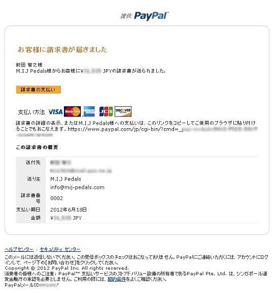 aboutpaypal_1.jpg